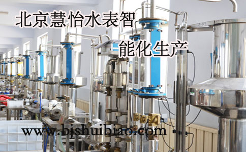 北京慧怡智能IC卡水表厂家