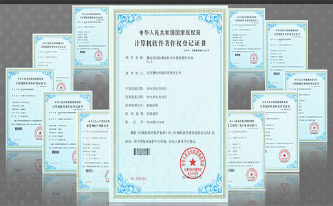 北京慧怡智能水表厂