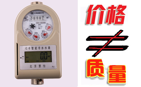 IC卡智能水表成为每个水表厂家不可或缺的产品