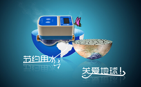 提高节约用水意识安装智能水表是必然的