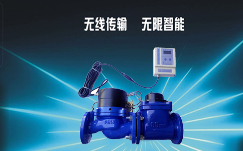 农业自备井智能IC卡水表