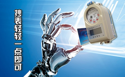 IC卡智能水表方便可靠