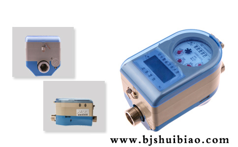 IC卡智能水表