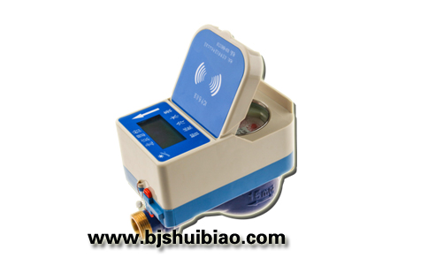 IC卡智能水表厂家