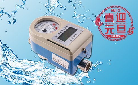 避免人工抄表就选IC卡水表