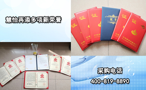 恭喜北京慧怡在“质量月”获得中又添殊荣