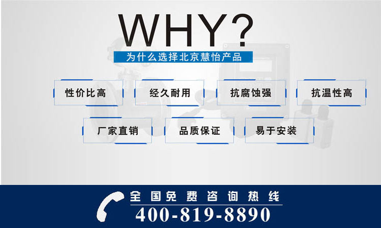 智能远传热水表